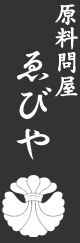 原料問屋 ゑびや