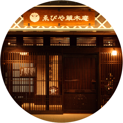 高麗人参を選りすぐる